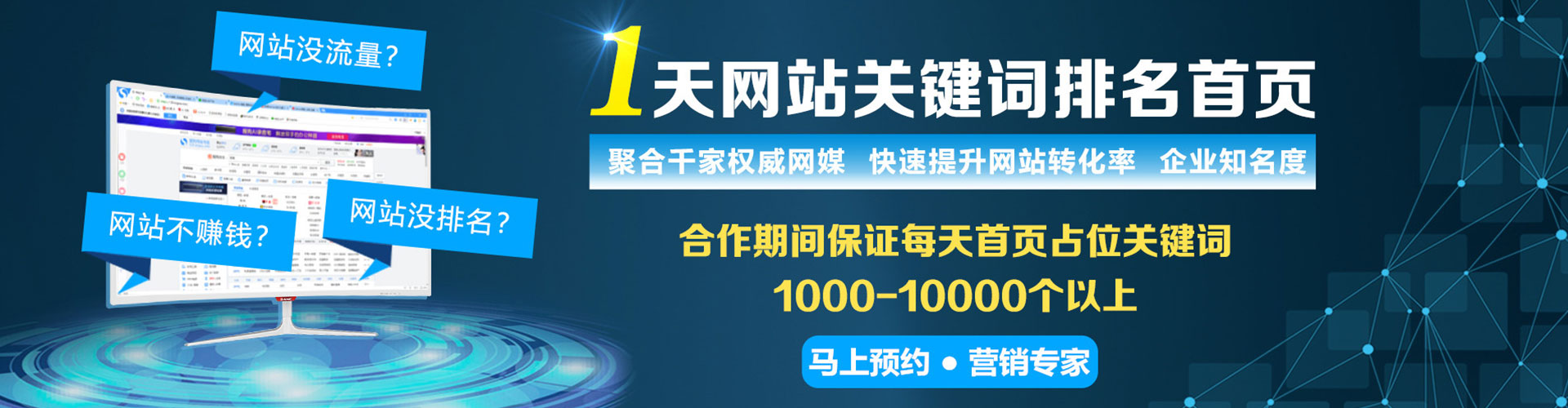 从江信息流运营