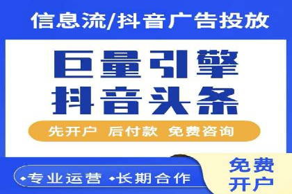 竞价SEM托管助力企业实现精准营销目标