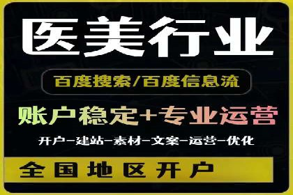 案例剖析：SEM竞价托管策略实施