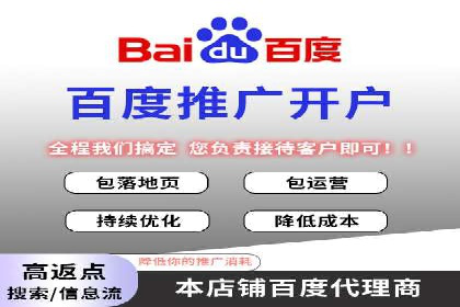 SEM托管服务在房地产行业的营销策略探讨