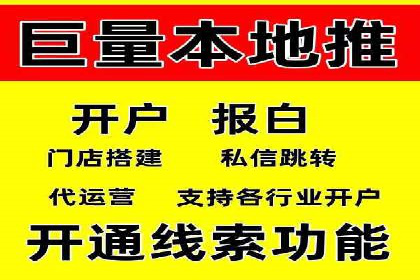 某电商平台信息流广告运营实战案例